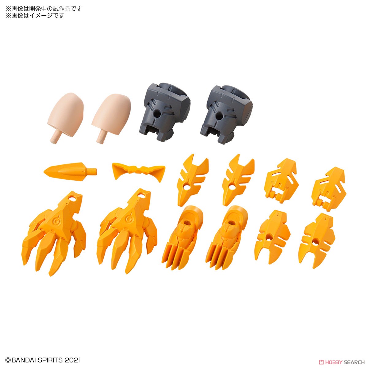 [PREORDER] 30MS Option Parts Set 1 (Speed Armor)