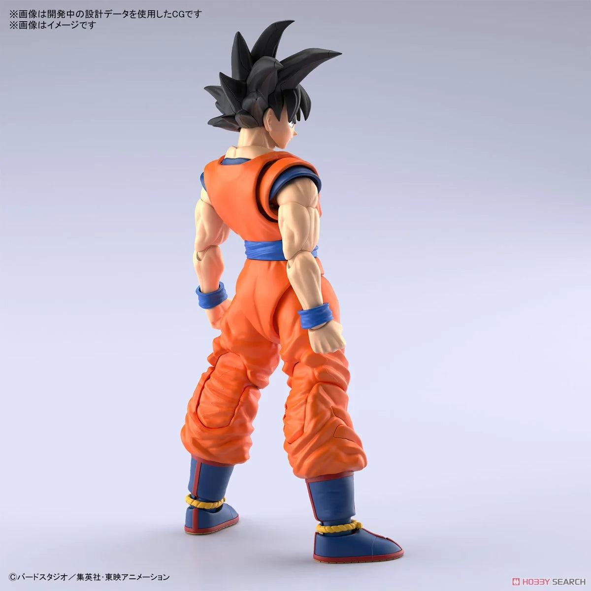 [PREORDER] Figure-rise Standard SON GOKU (NEW SPEC Ver.)