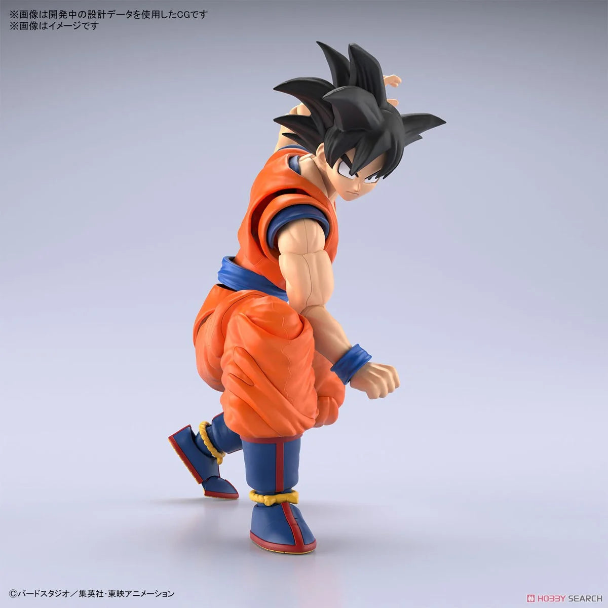 [PREORDER] Figure-rise Standard SON GOKU (NEW SPEC Ver.)