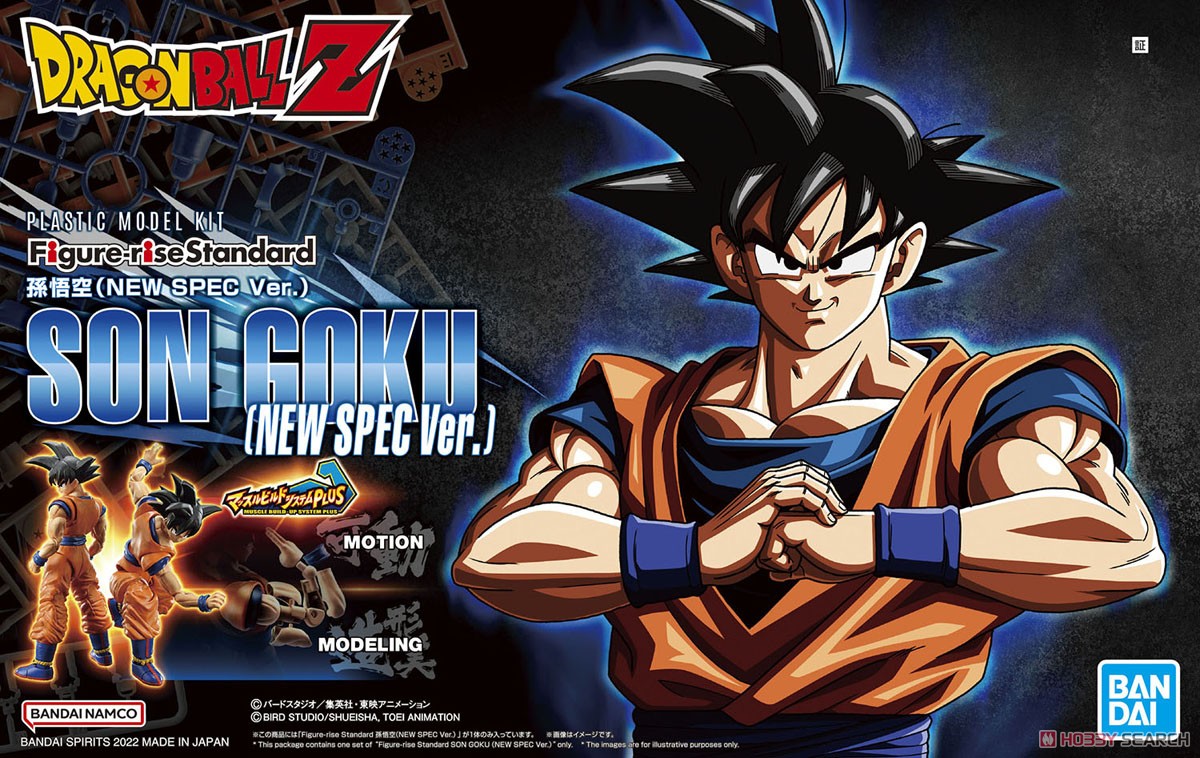 [PREORDER] Figure-rise Standard SON GOKU (NEW SPEC Ver.)