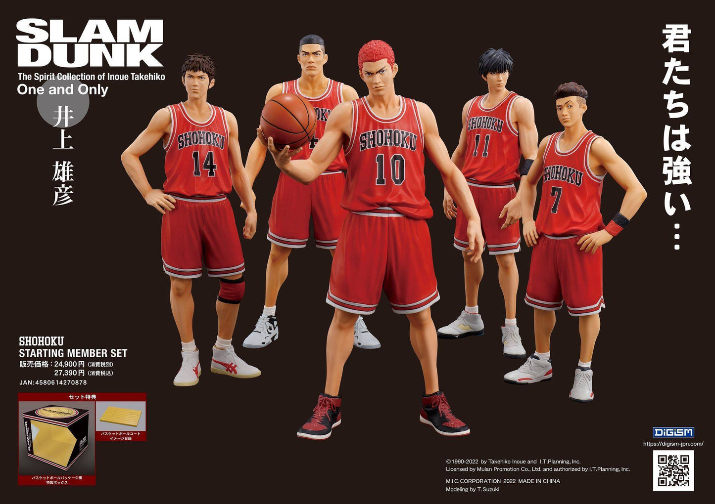 [PREORDER] One and Only SLAM DUNK SHOHOKU STARTING MEMBER SET (REPRODUCTION)
