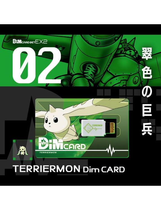 [PREORDER] DIM Card set EX 2 Digimon Tamers Ver. TERRIERMON