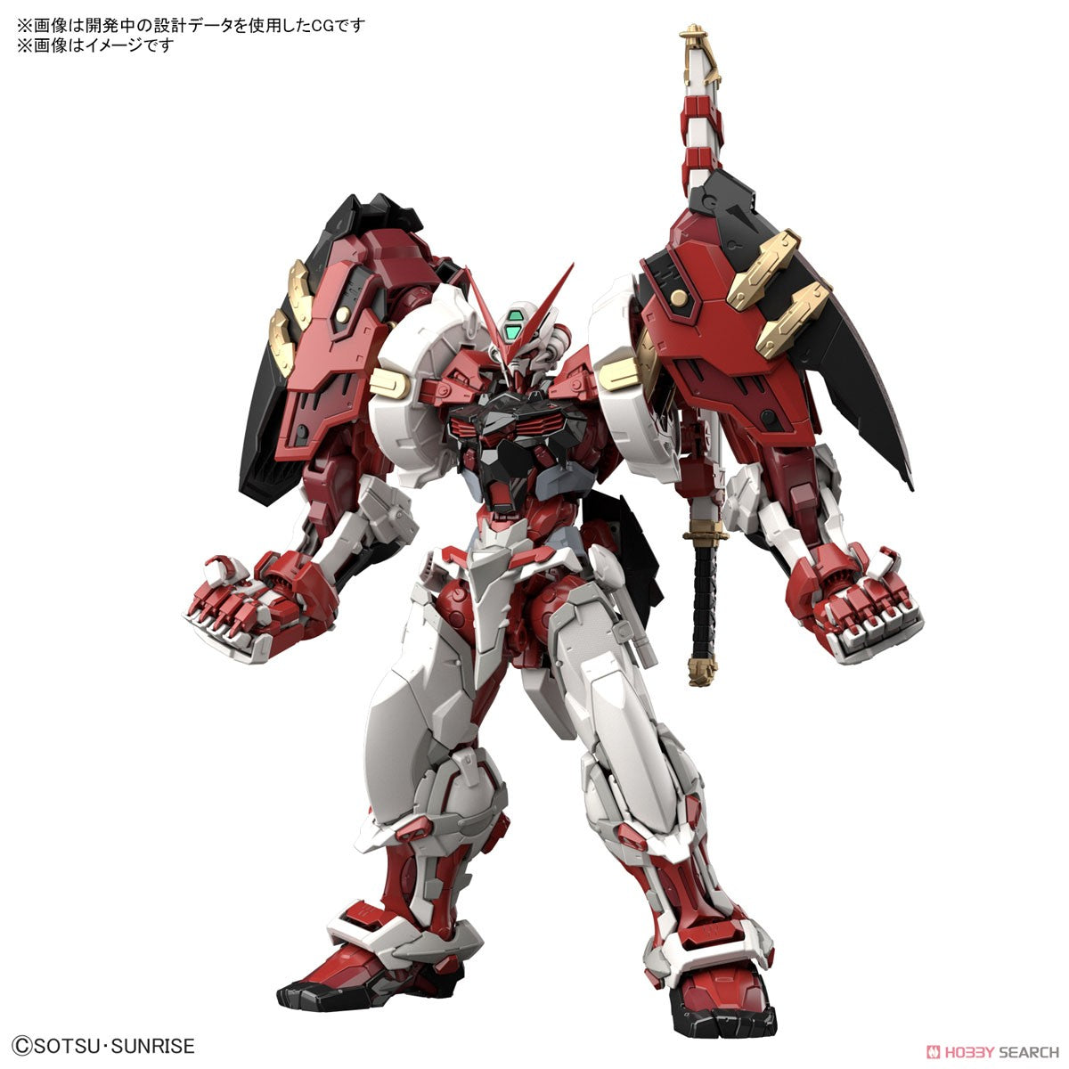 [PREORDER] High-Resolution Model 1/100 Gundam Astray Red Frame Powered Red