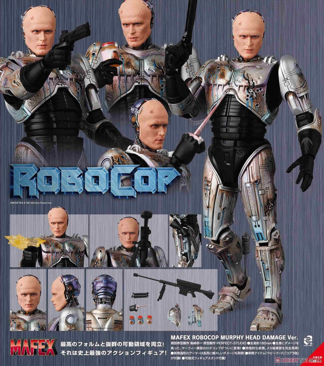 [PREORDER] RoboCop (1987) MAFEX No.192 RoboCop (Murphy Head Damaged Ver.)