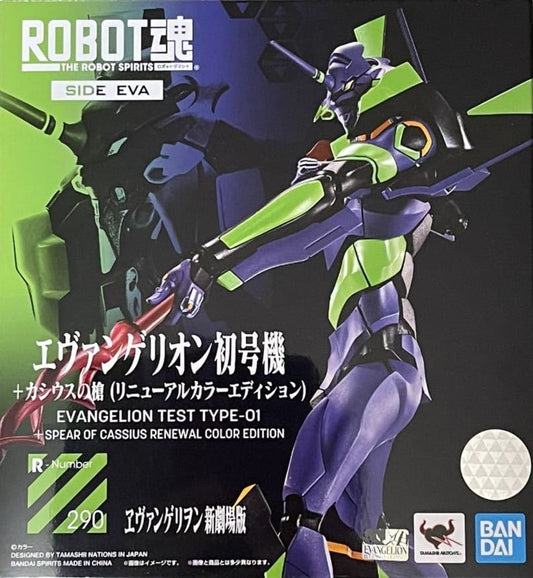 [PREORDER] The Robot Spirits <Side EVA> Evangelion Test Type-01 + Cassius Spear Renewal Color Edition