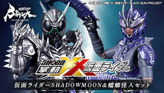 [PREORDER] Shodo-XX Kamen Rider Shadowmoon & Mantis Mutant Set