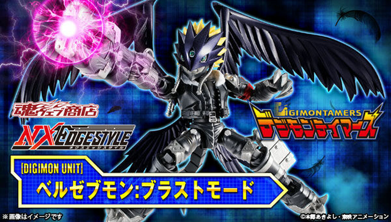 [PREORDER] Nxedge Style [DIGIMON UNIT] Beelzebumon: Blast Mode