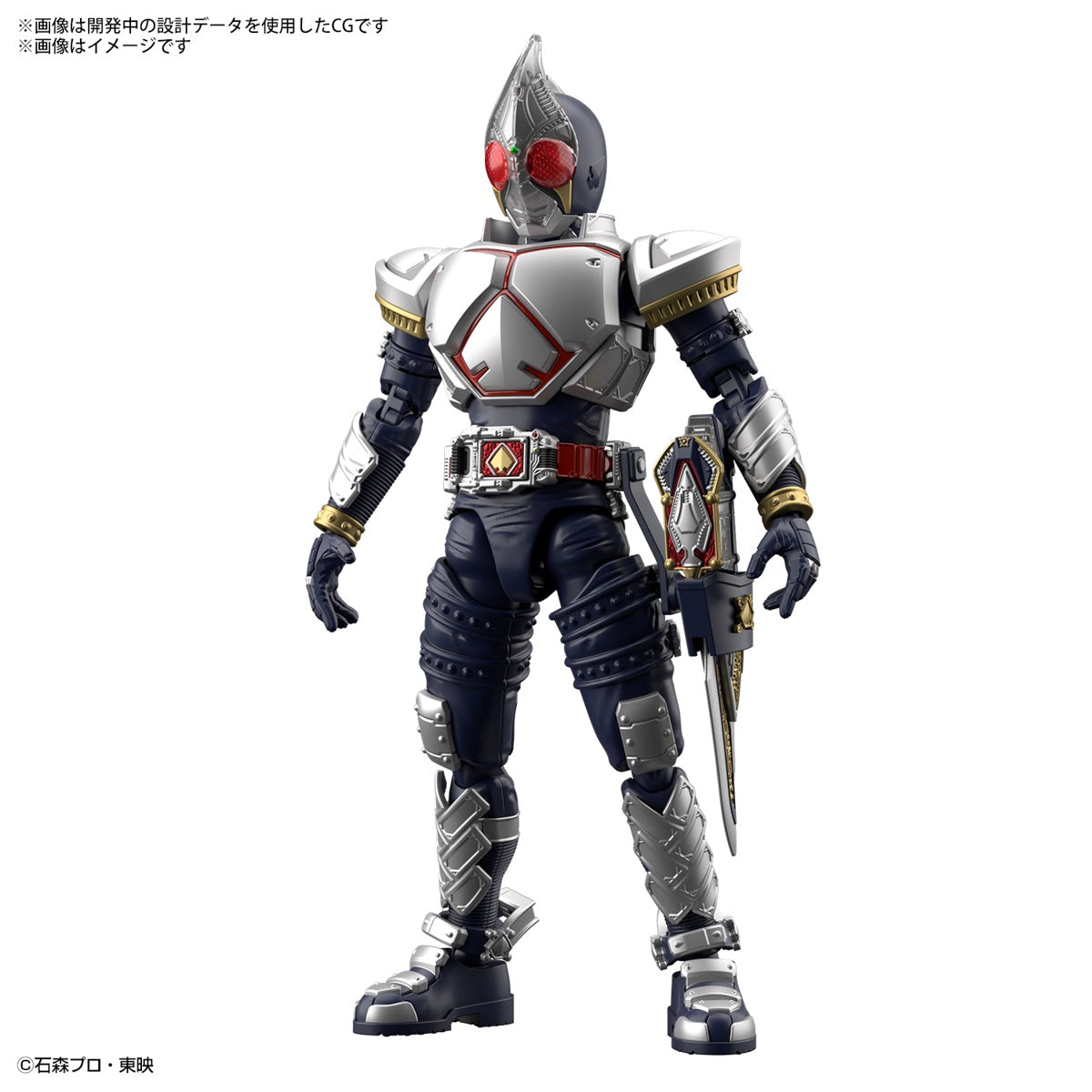 [PREORDER] Figure-Rise Standard Masked Rider Blade