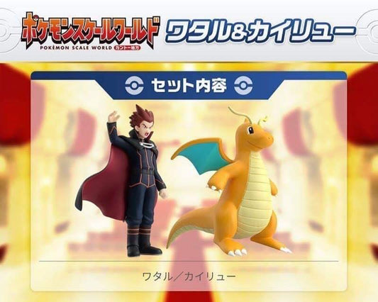 [PREORDER] POKEMON SCALE WORLD KANTO REGION LANCE & DRAGONITE