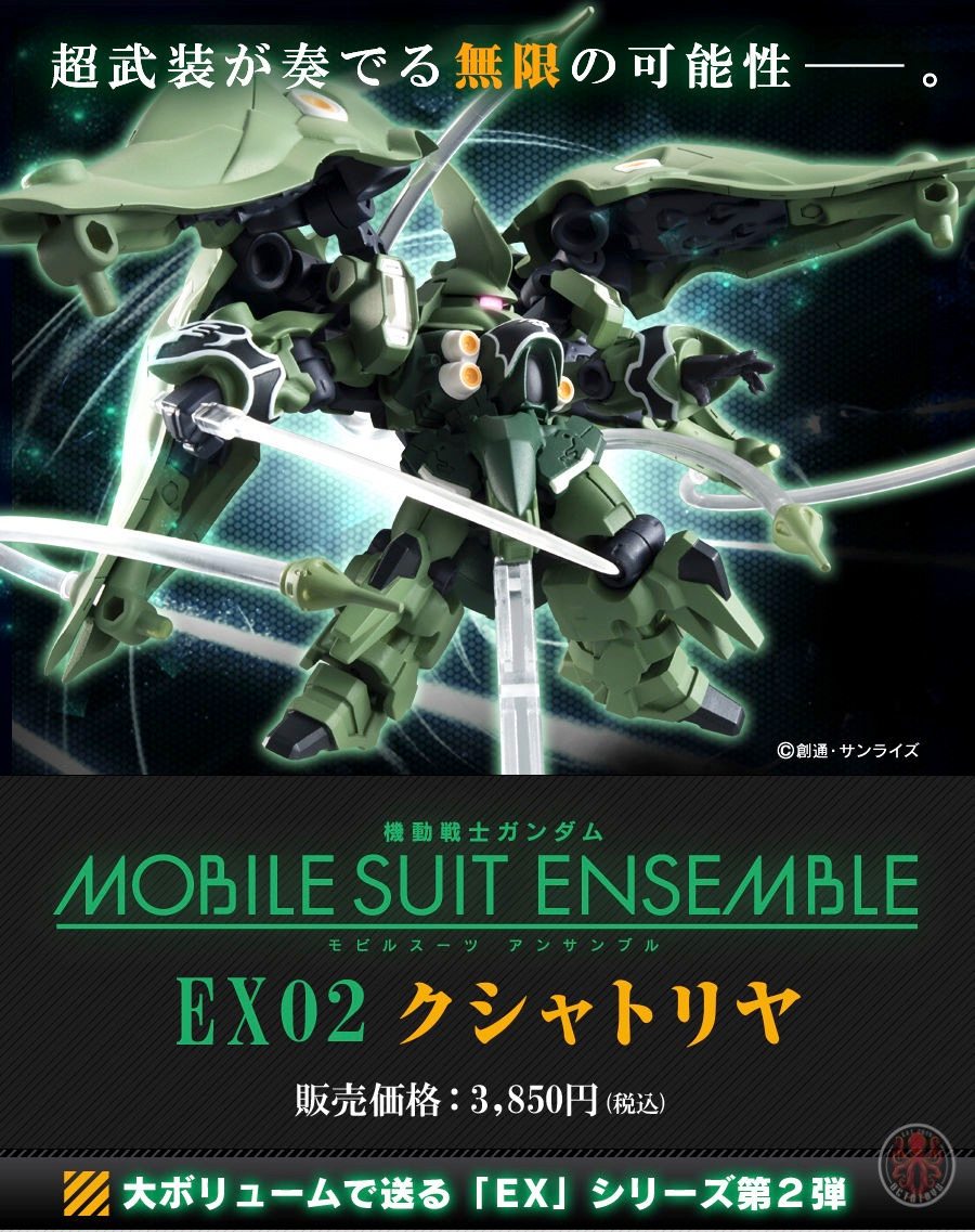 [PREORDER] Mobile Suit Ensemble EX02 KSHATRIYA