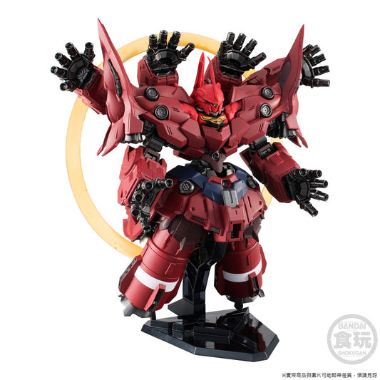 [PREORDER] FW GUNDAM CONVERGE NEO ZEONG & OPTION PARTS SET