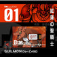 [PREORDER] DIM Card set EX 2 Digimon Tamers Ver. GUILMON