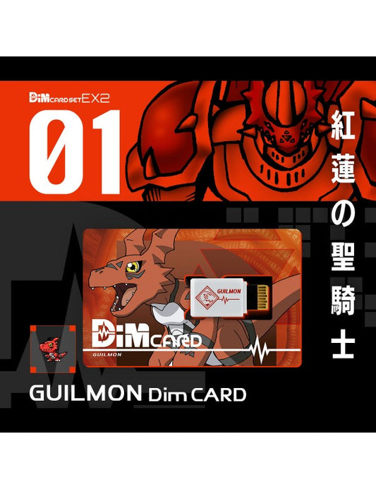 [PREORDER] DIM Card set EX 2 Digimon Tamers Ver. GUILMON