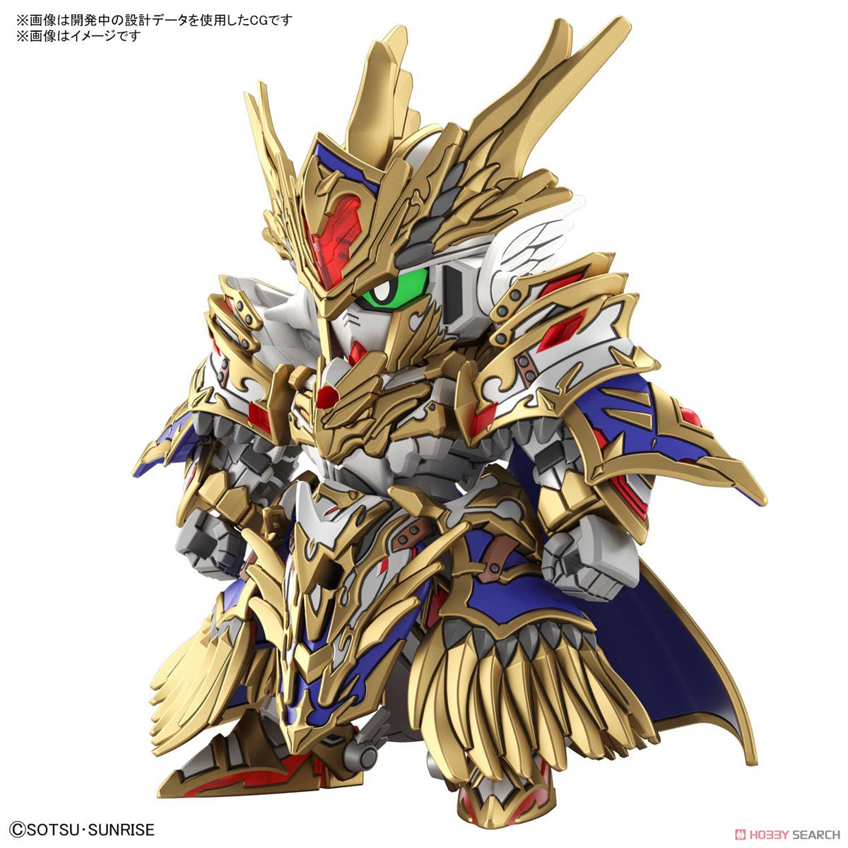 [PREORDER] SDW Heroes Arthur Gundam Mk-III