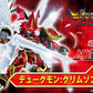 [PREORDER] Nxedge Style [DIGIMON UNIT] Dukemon / Gallantmon: Crimson Mode