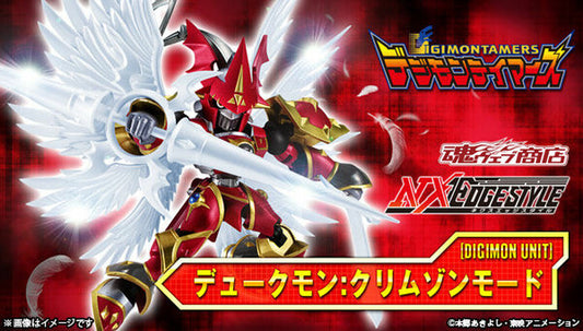 [PREORDER] Nxedge Style [DIGIMON UNIT] Dukemon / Gallantmon: Crimson Mode
