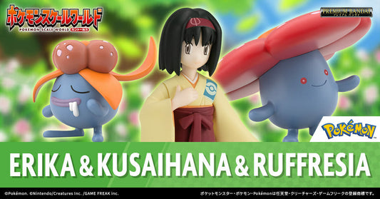 [PREORDER] Pokemon Scale World Kanto Region Erika & Gloom & Vileplume