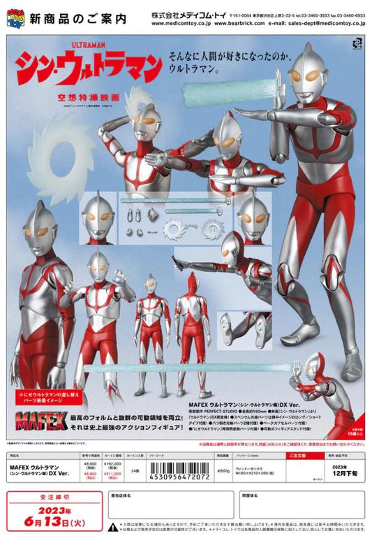 [PREORDER] MAFEX Ultraman (Shin Ultraman Version) DX Ver.