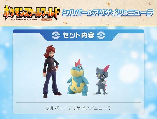 [PREORDER] Pokemon Scale World Johto Silver & Croconaw & Sneasel