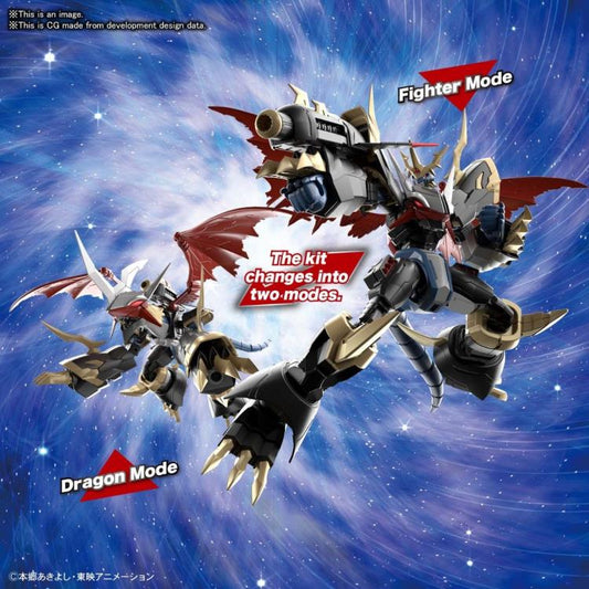 [PREORDER] Figure-rise Standard Amplified IMPERIALDRAMON (re-offer)