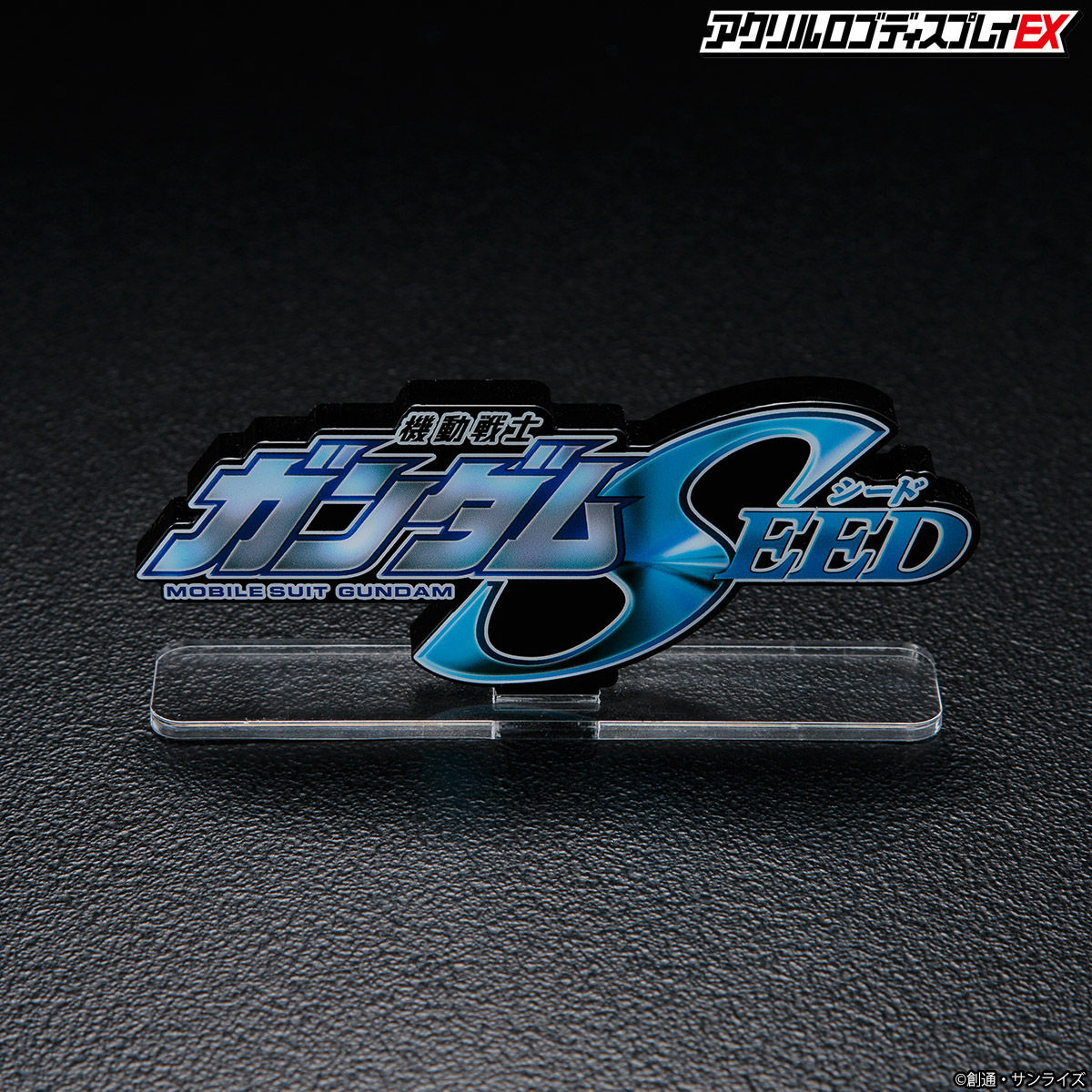 [PREORDER] Acrylic Logo Display EX Mobile Suit Gundam SEED
