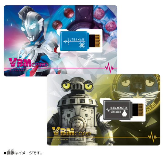 [PREORDER] VBM Card Set Ultraman Vol 03 - Ultraman Z & Sevenger
