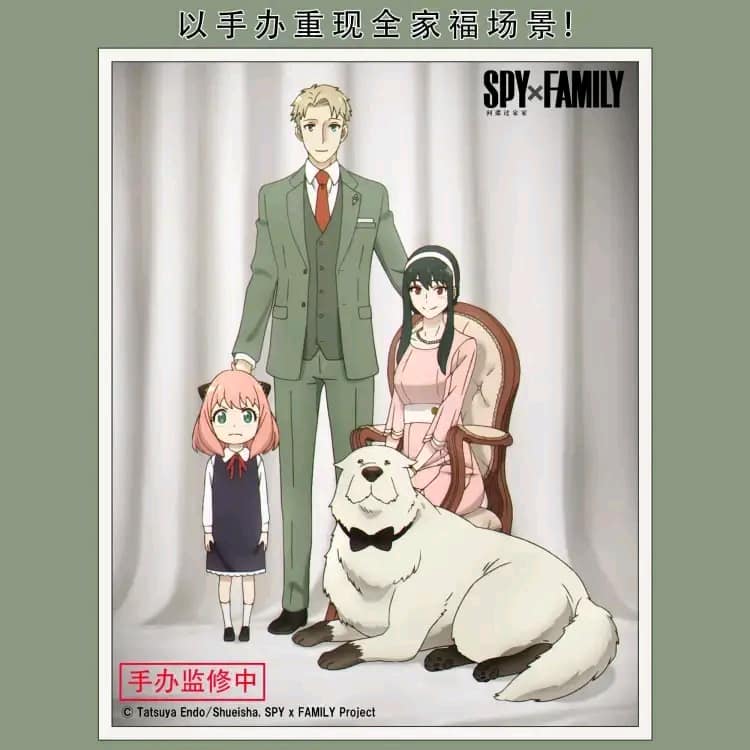 [PREORDER] Banpresto Spy x Family Photo Figure — Yor Forger