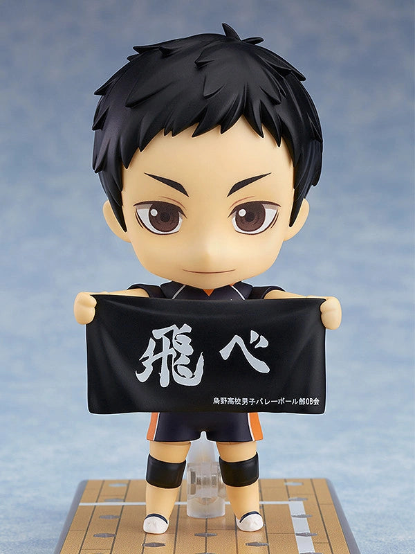 [PREORDER] Nendoroid Daichi Sawamura Haikyu!!