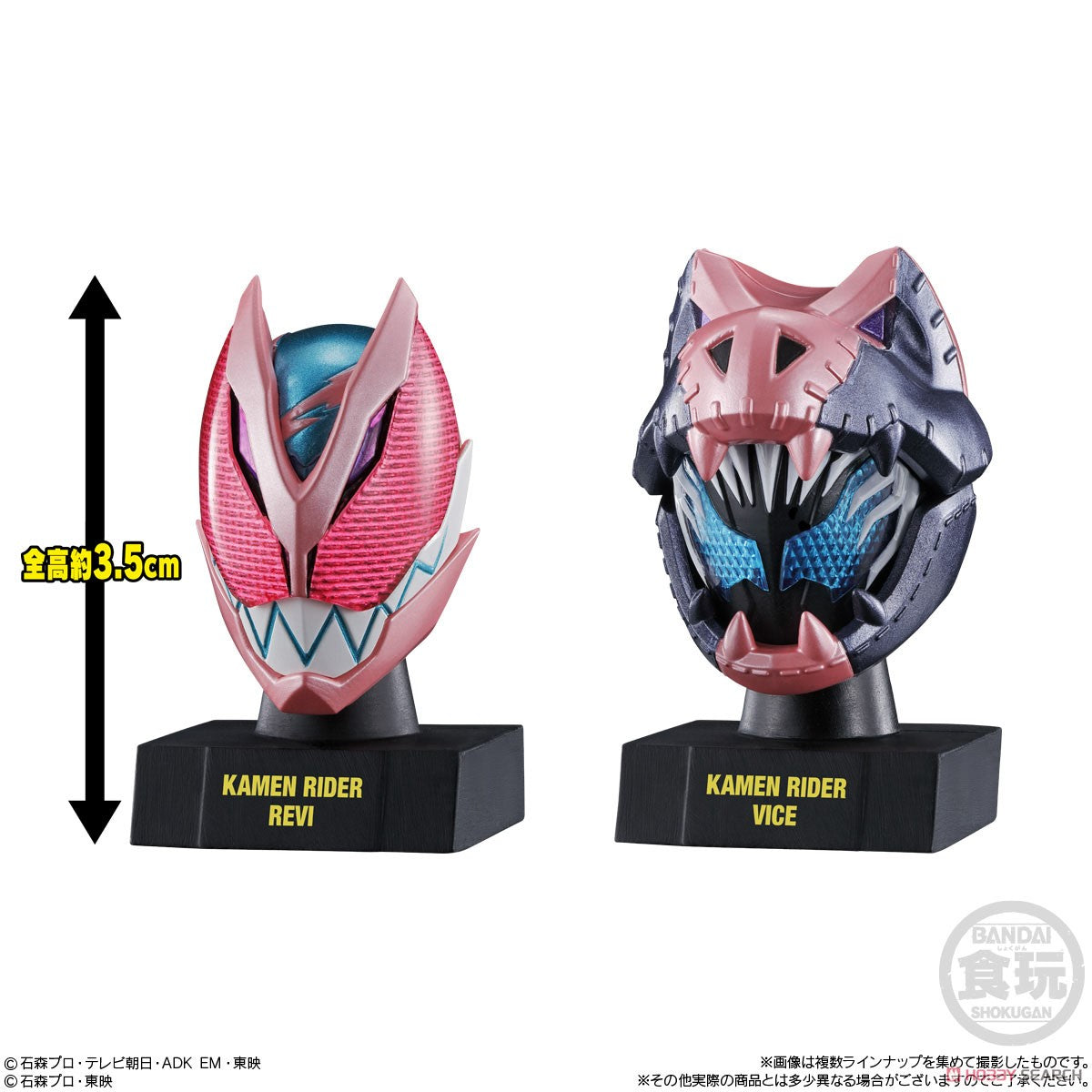 [PREORDER] Bandai Kamen Rider Mask History 1