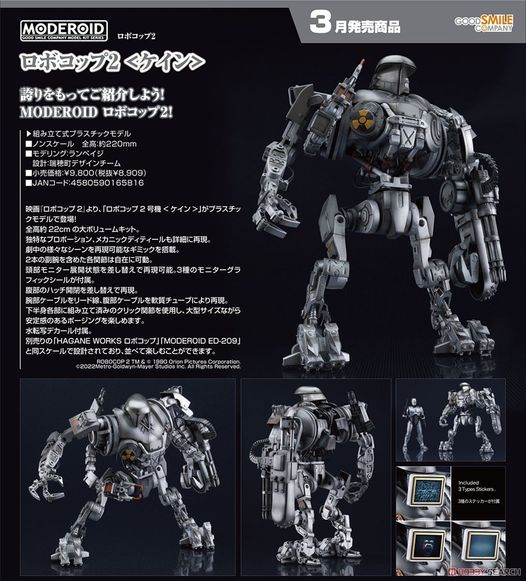 [PREORDER] MODEROID RoboCop 2 (Cain)