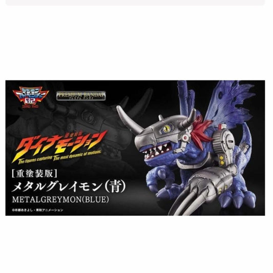 [PREORDER] BANDAI Dynamotion [Heavy Paint Version] Metalgreymon (Blue)