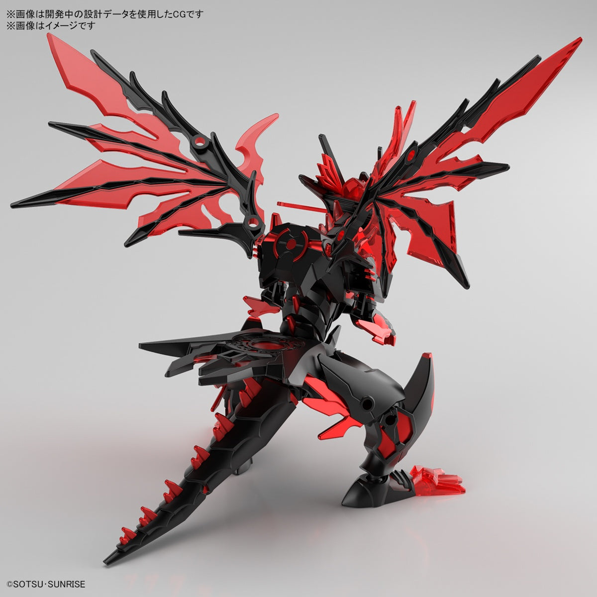 [PREORDER] SDW Heroes Dark Grasper Dragon