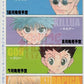[PREORDER] Banpresto Hunter X Hunter Vibration Stars - GON