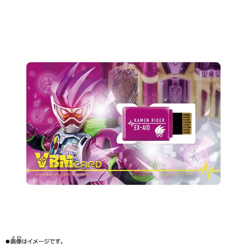 [PREORDER] VBM Card Set Kamen Rider Vol 2 Side Ex-Aid & GENM