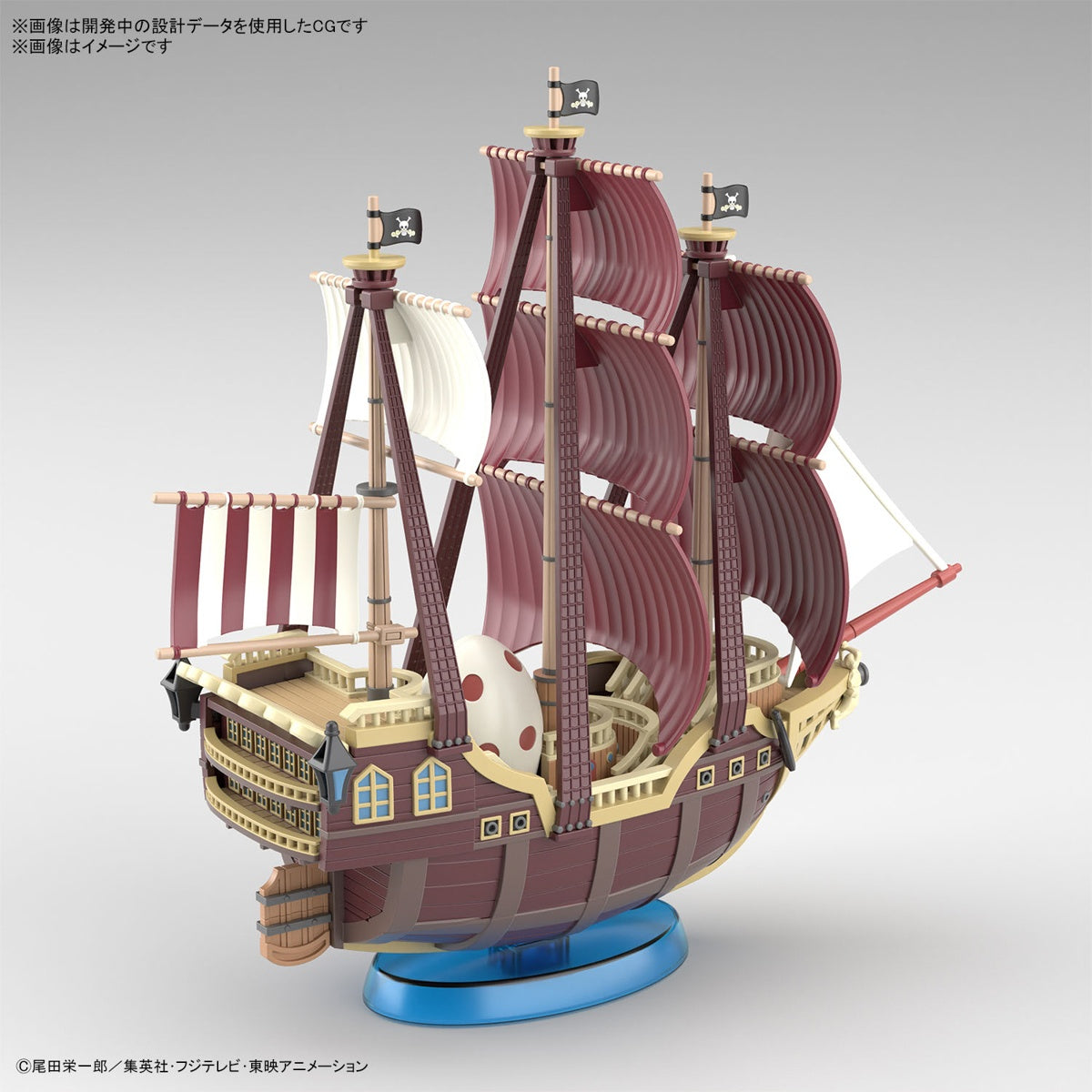 [PREORDER] One Piece Grand Ship Collection Oro Jackson