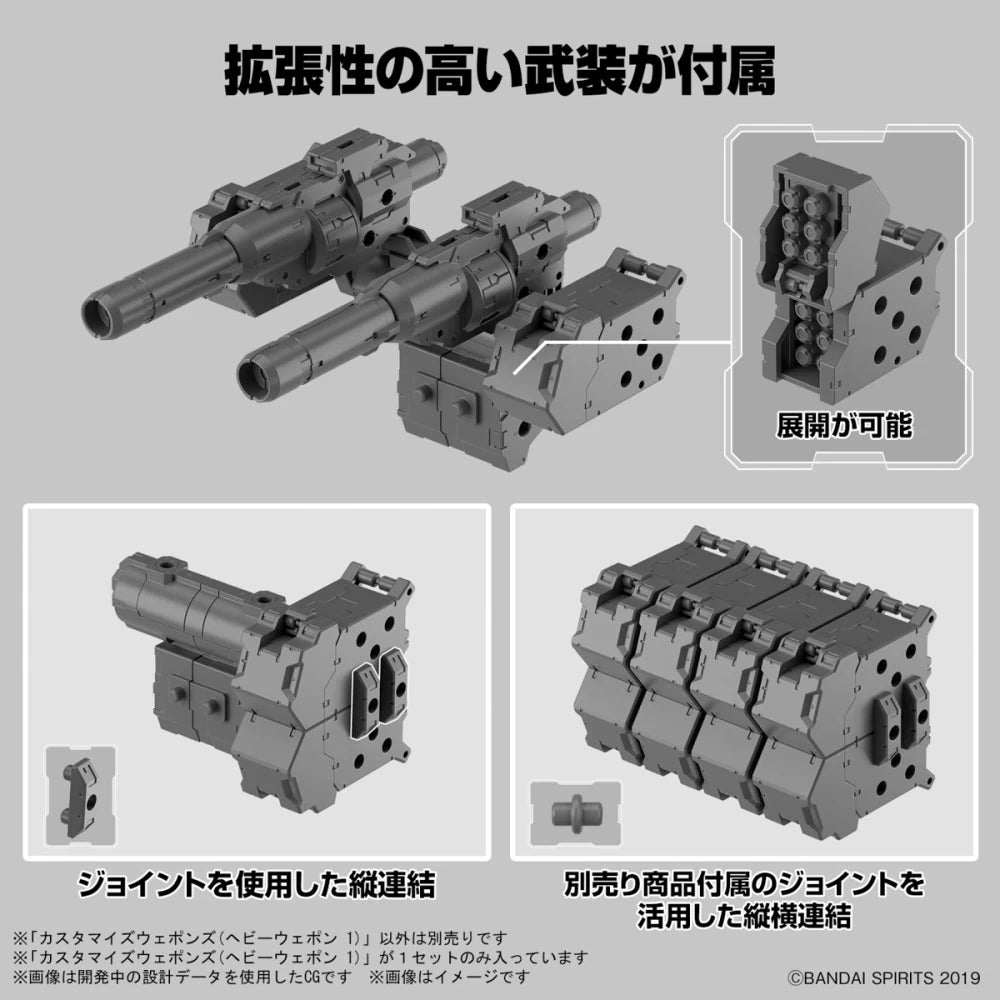 [PREORDER] CUSTOMIZE WEAPONS(HEAVY WEAPON 1)