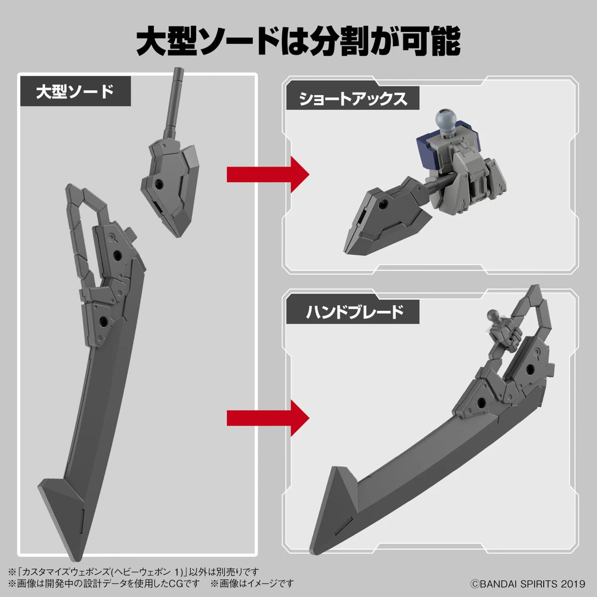 [PREORDER] CUSTOMIZE WEAPONS(HEAVY WEAPON 1)