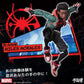 [PREORDER] Spider-Man Into the Spider-Verse SV-Action Miles Morales Figure (Limited Quantity Available)