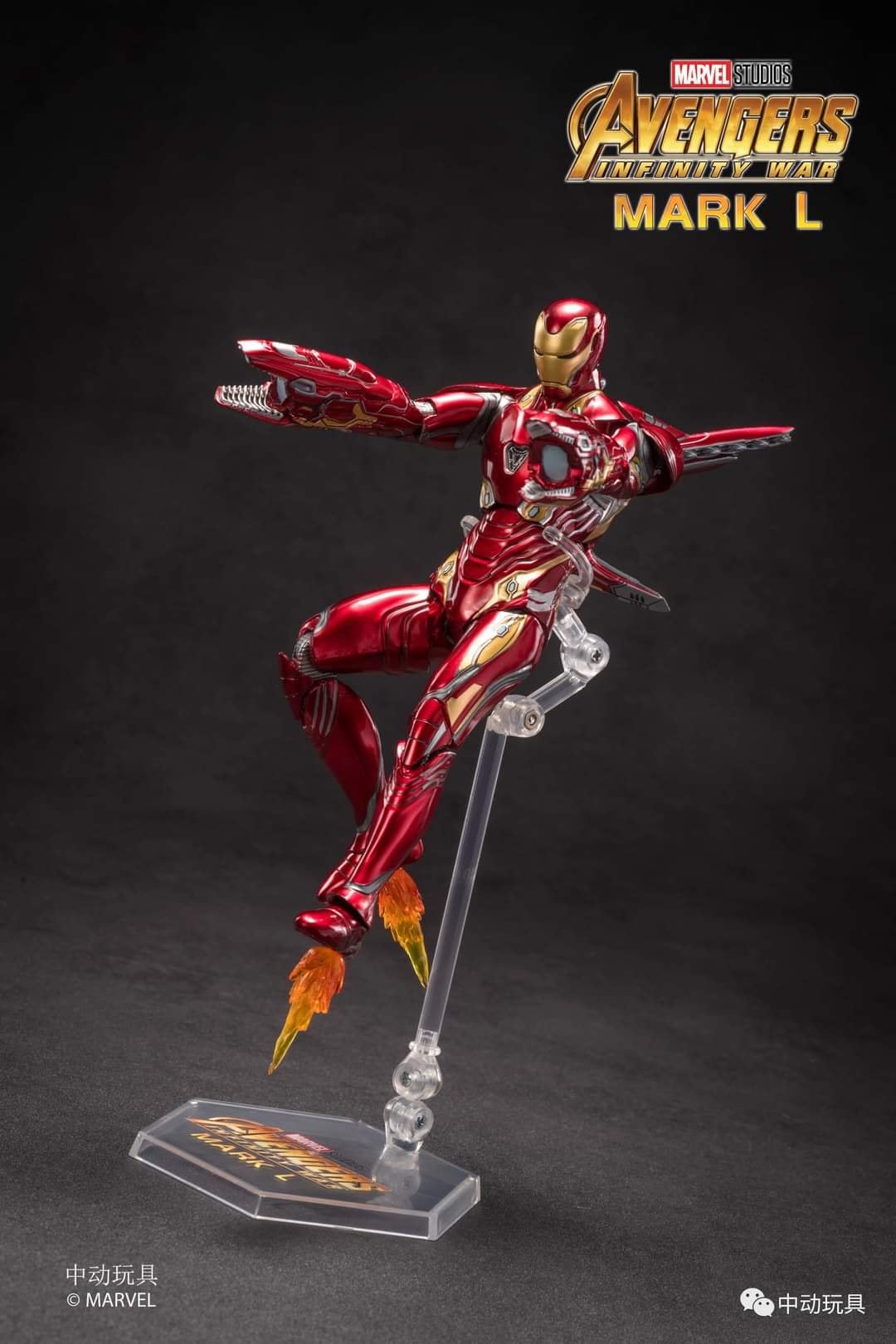 [PREORDER] ZDtoys Marvel - Iron man mark 50 Deluxe