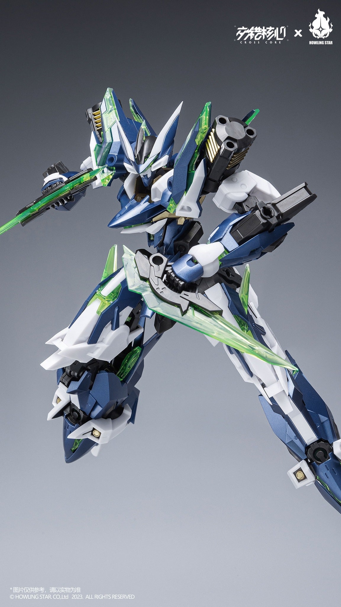 [PREORDER] HowlingStar NEBULA