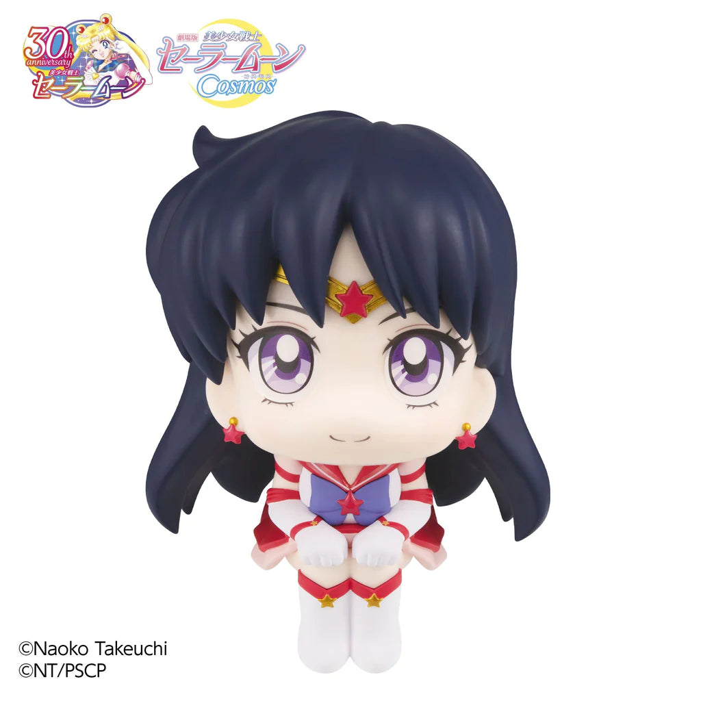 [PREORDER] Lookup Sailor Moon Cosmos the movie ver. Eternal Sailor Mars