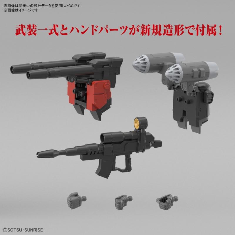 [PREORDER] HG 1/144 GUNCANNON (CUCURUZ DOAN’S ISLAND Ver.)