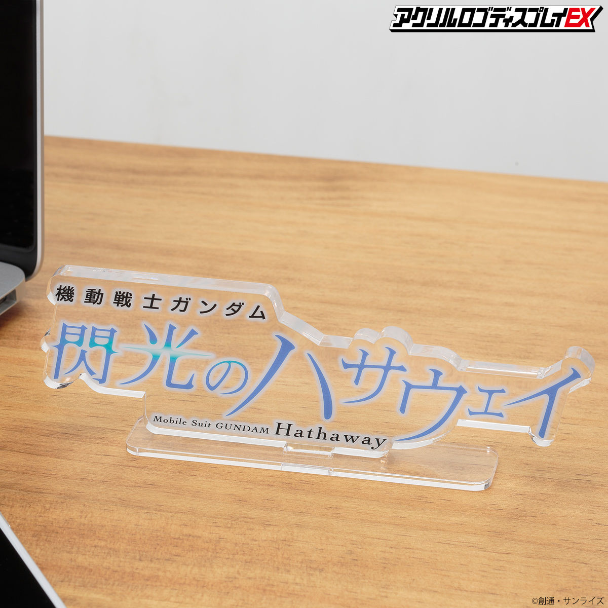 [PREORDER] Mega Size of Acrylic Logo Display EX Mobile Suit Gundam Hathaway in Transparent Background