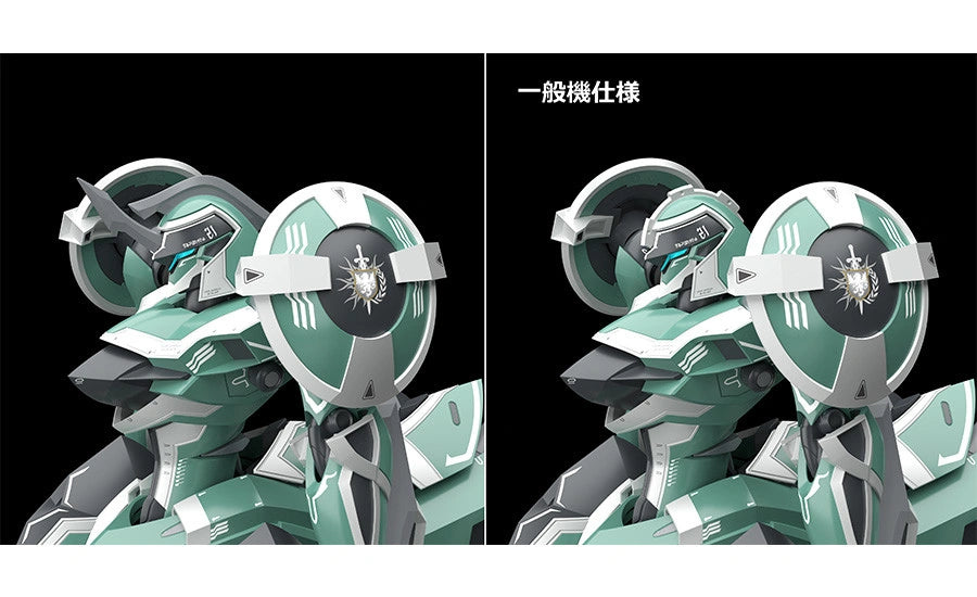 [PREORDER] MODEROID Tzendolg Tzendolimble Knight's & Magic