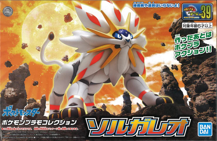 [PREORDER] POKEPLA COLLECTION 39 SELECT SERIES Solgaleo
