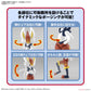 [PREORDER] Pokemon Plastic Model Collection 50 Select Series Cinderace
