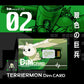 [PREORDER] DimCARD SET EX2 DIGIMON TAMERS