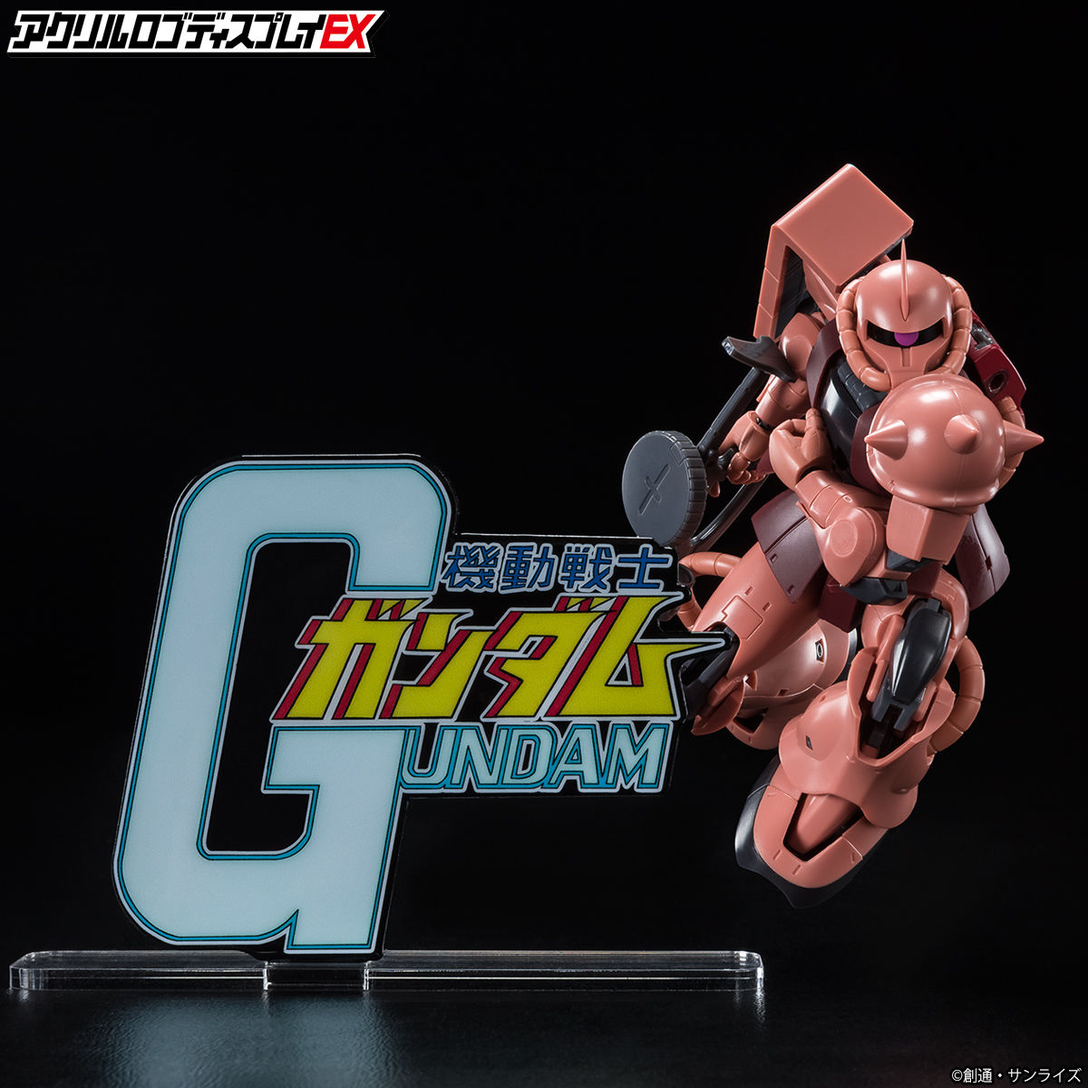 [PREORDER] Acrylic Logo Display Big Size EX Mobile Suit Gundam