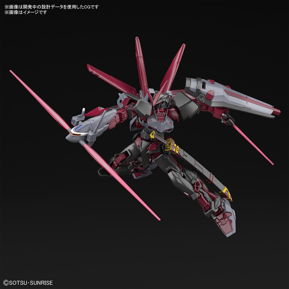 [PREORDER] HG 1/144 Gundam Astray Red Frame Inversion