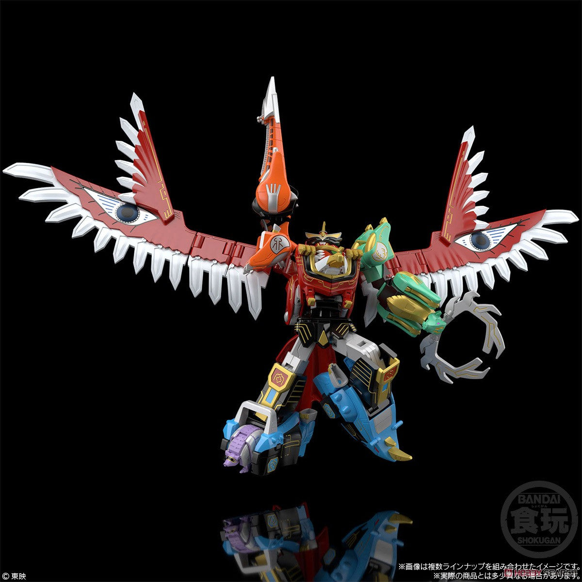 [PREORDER] SMP Hyakuju Gattai Gaoicarus Set